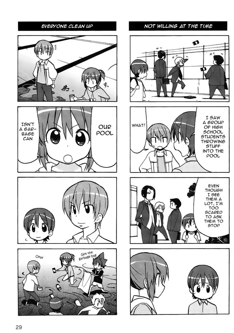 Little Busters! The 4-Koma Chapter 27.009 12